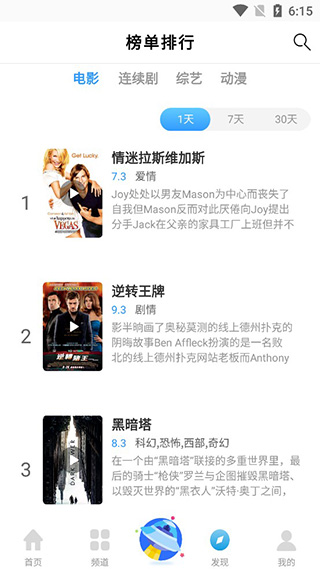 七七影视大全正版