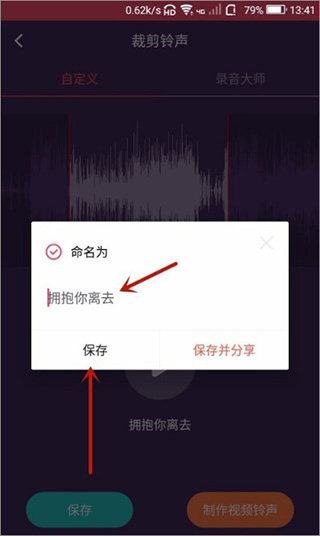 音乐剪辑大师手机版