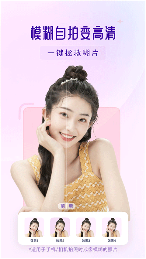 你我当年AI修复