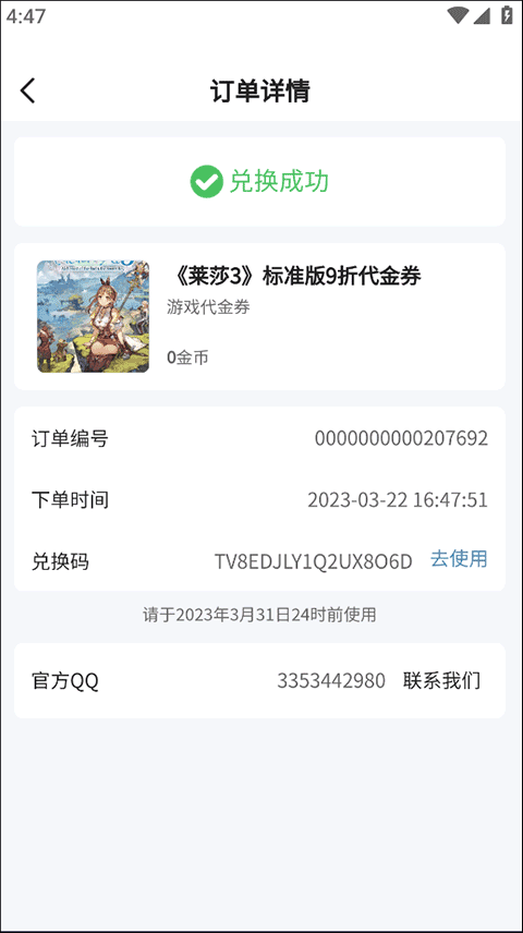 游民星空官方正版