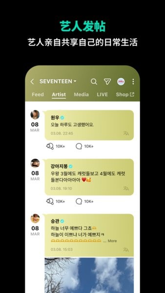 weverse黑色版