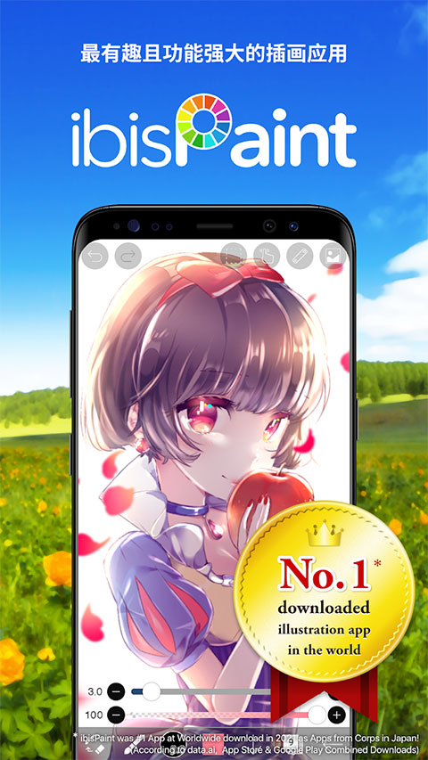 爱笔思画x13.0.0版本