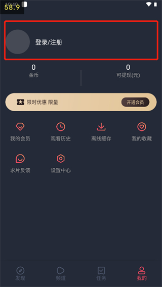泰剧迷app