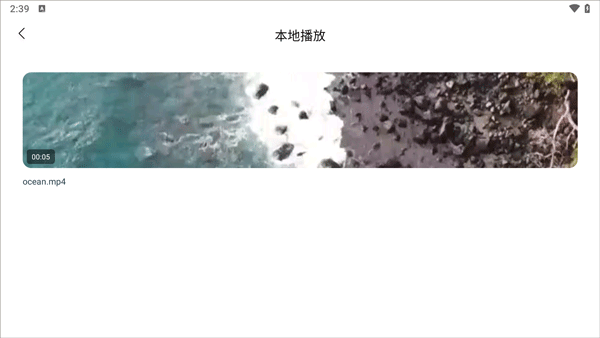 追剧达人官方版