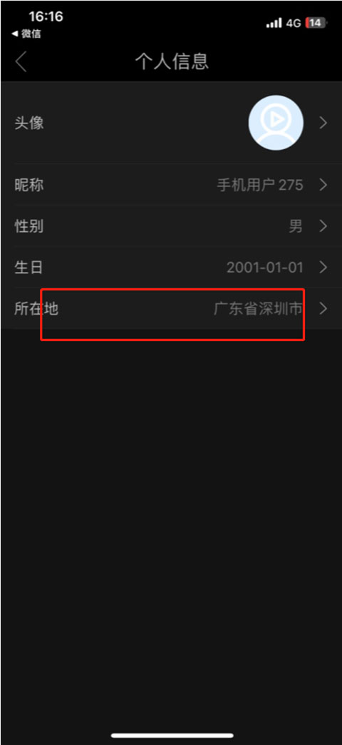 影视大全免费版