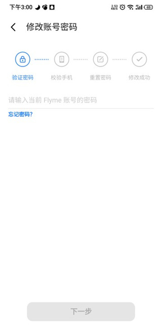 魅族游戏中心正版