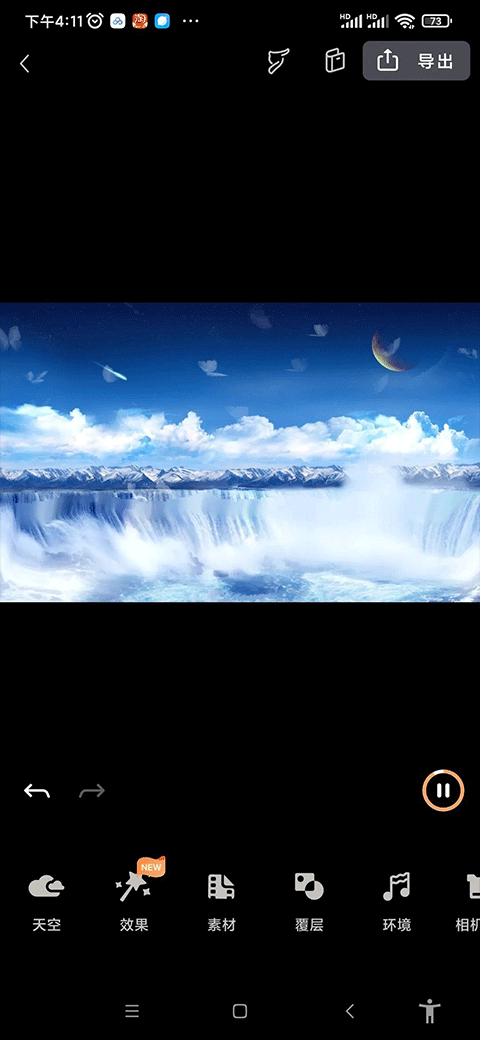 小狐狸视频剪辑