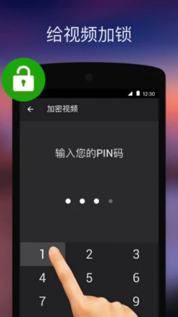 XPlayer播放器