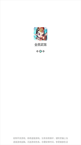 4399在线玩手机版