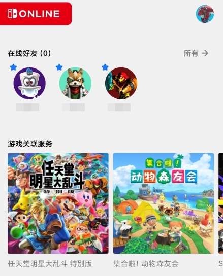 任天堂switchonline