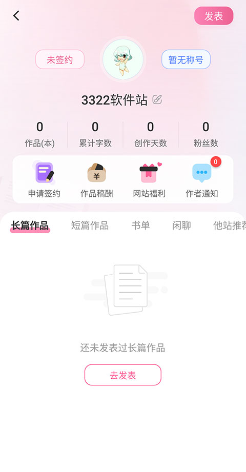 布咕阅读官方版