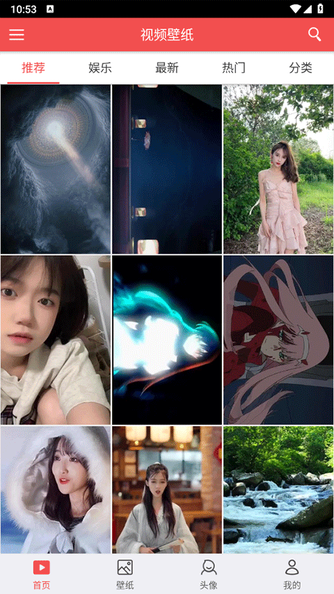 安卓手机动态壁纸