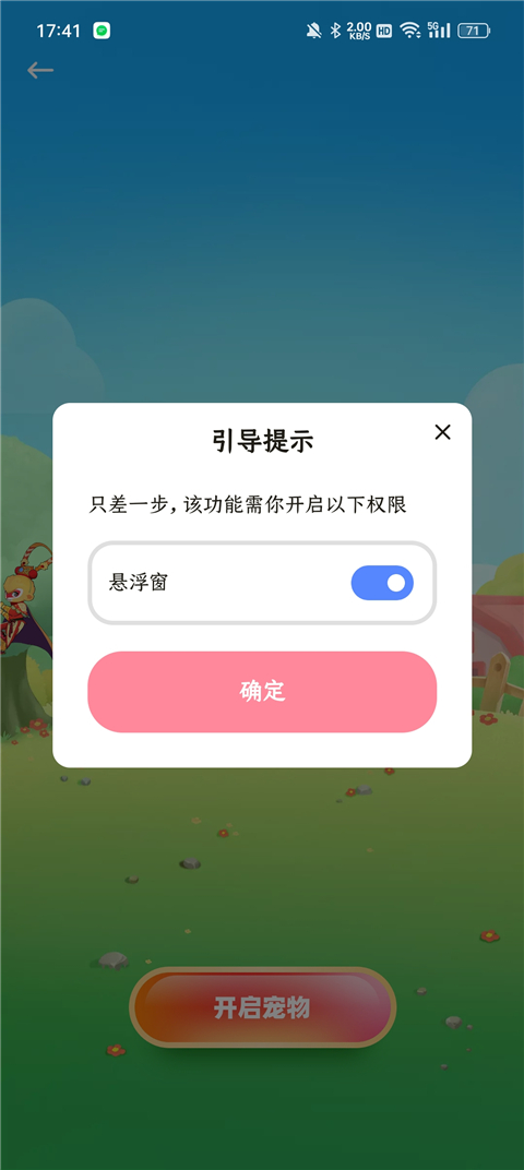 白桃壁纸手机版