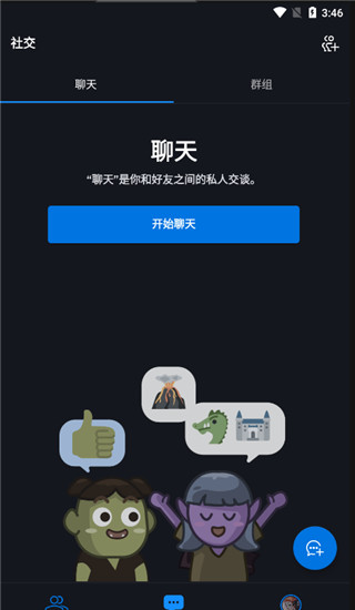 战网