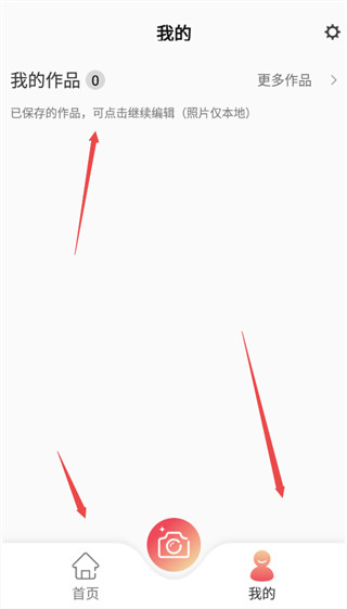 ins特效相机正版