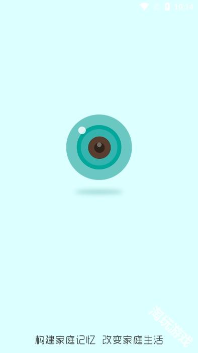 超级看看摄像头