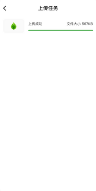 芦笋录屏免费版