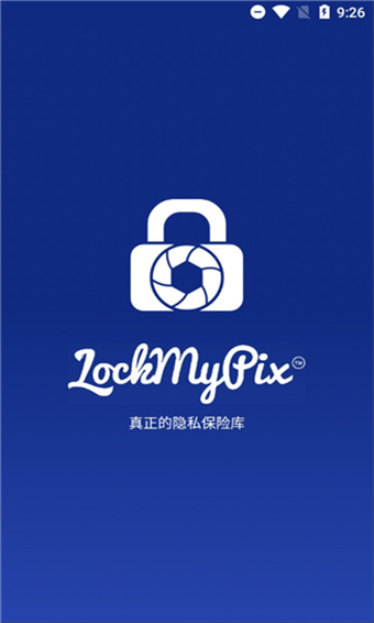 LockMyPix官方版