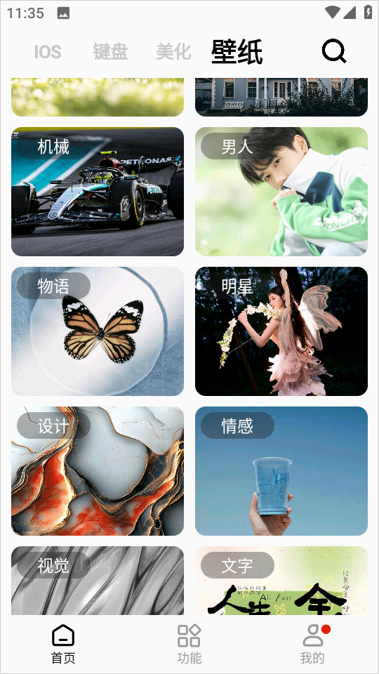 彩虹猫pro免费版