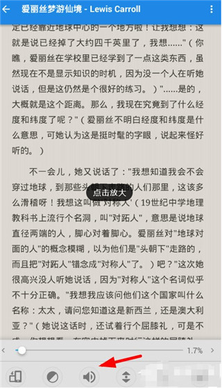 静读天下手机版