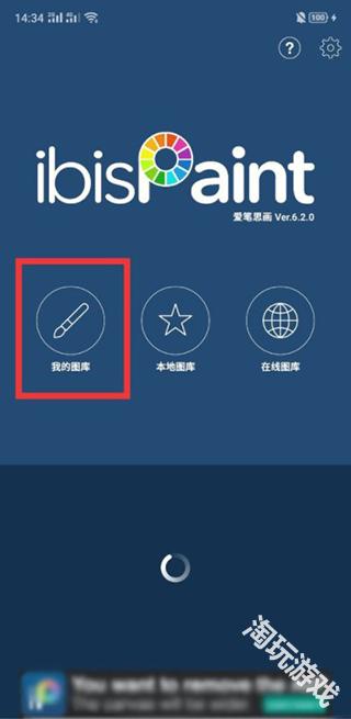 爱笔思画x13.0.0版本