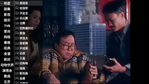 星火电视直播海外版