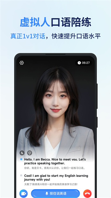 同声传译王正版