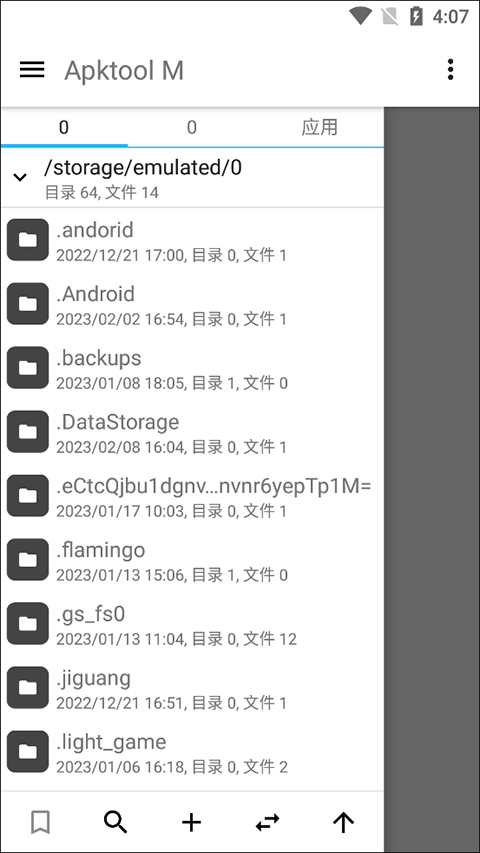 ApktoolM手机版