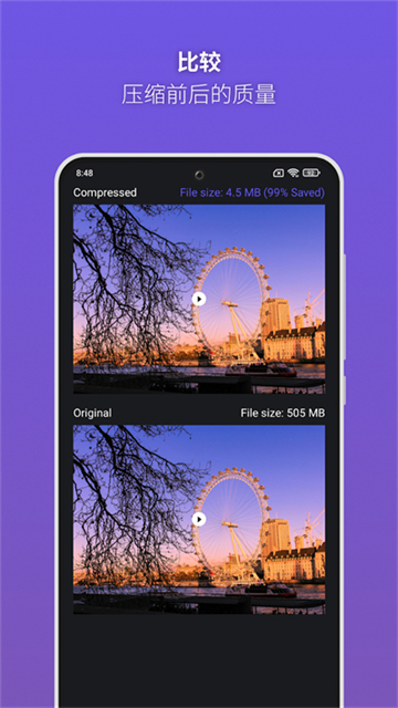 熊猫视频压缩器高级版
