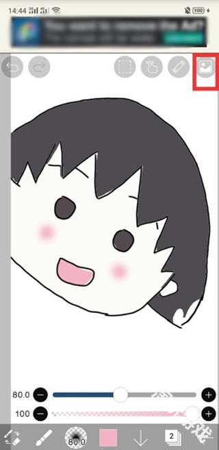 爱笔思画x13.0.0版本