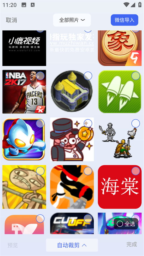 汉王扫描王手机版