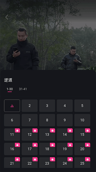 七果短剧免费版