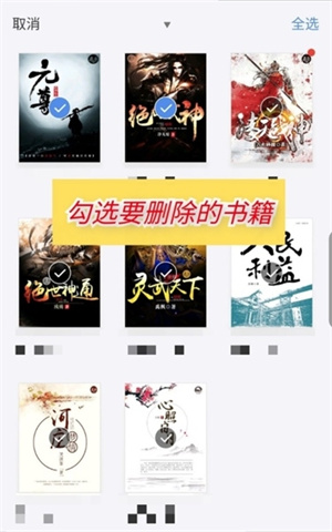 逐浪小说官方正版