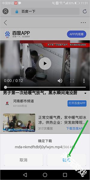 傲游浏览器旧版