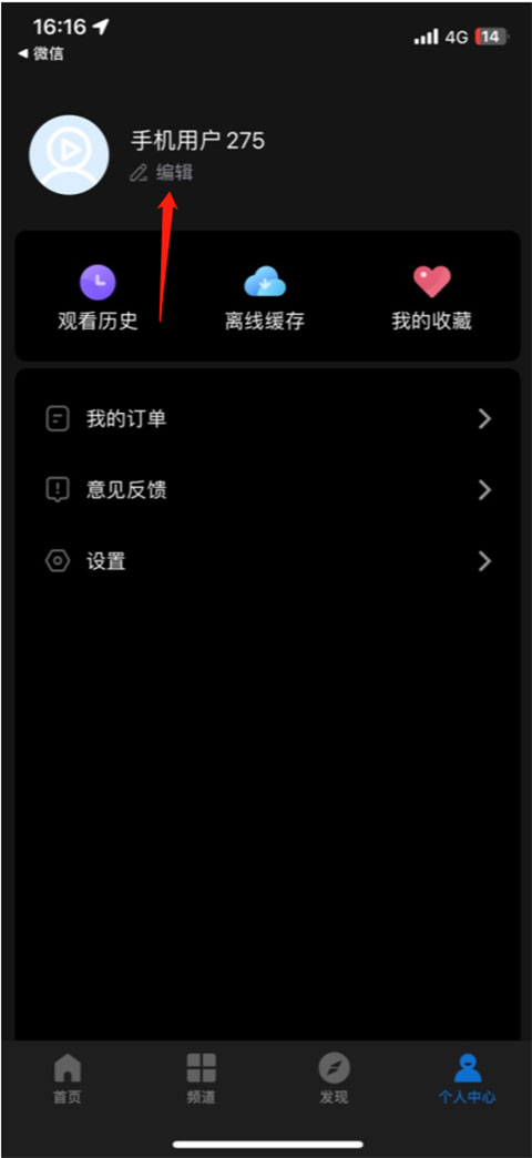 影视大全免费版