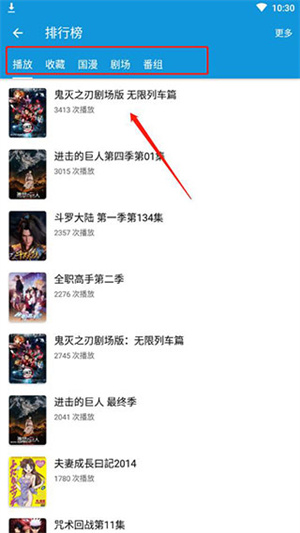 嘀嘀动漫高级会员解锁版