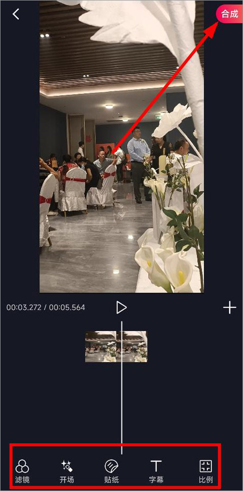 芝士录屏手机版