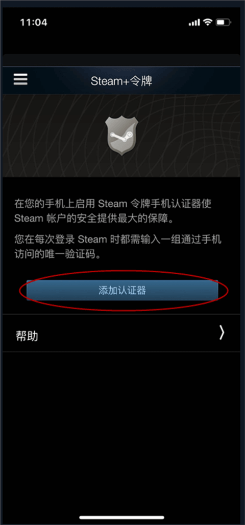 IGXE游戏交易平台