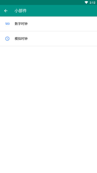 Live2DViewerEX官方版