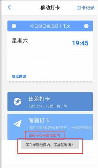 员工之家免费版
