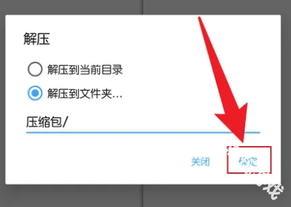 mt管理器老版本