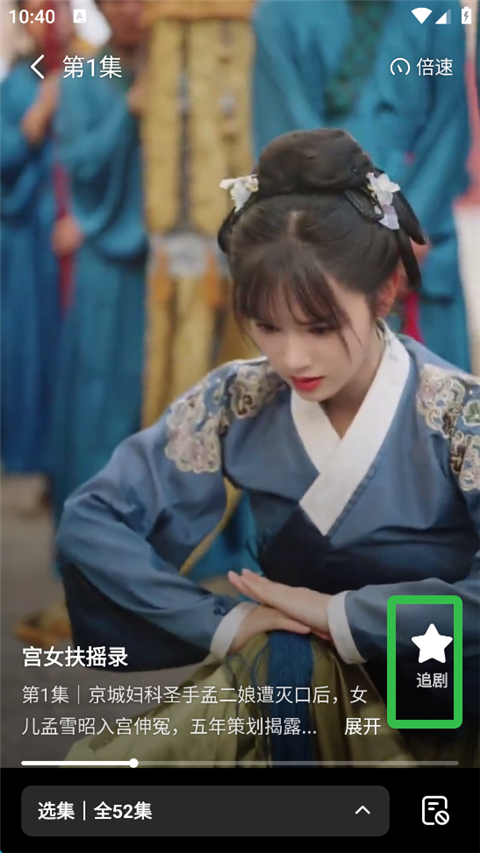 七猫短剧官方版