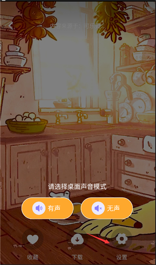 快捷换图标手机版