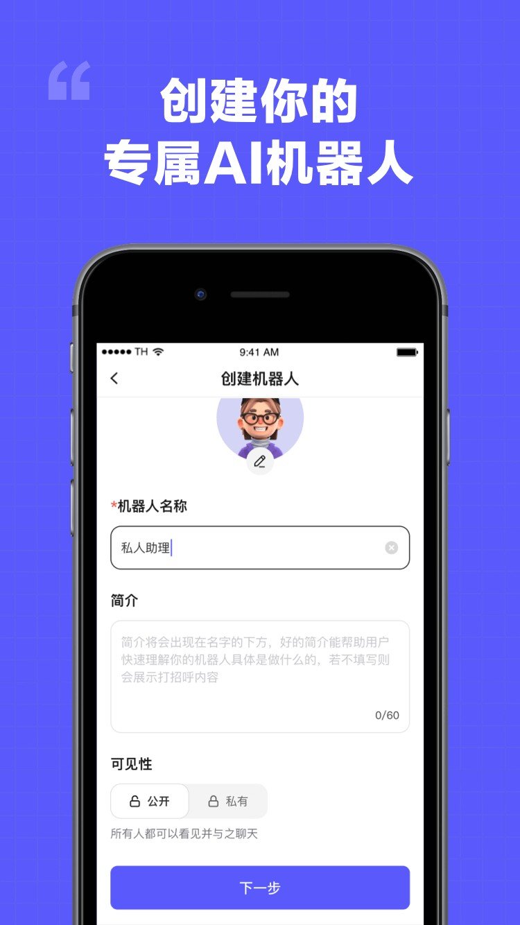 我在ai软件免费