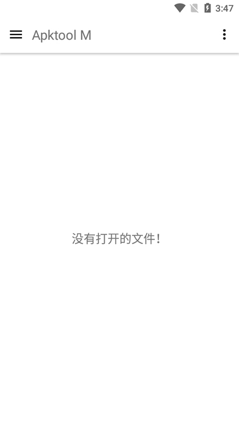 ApktoolM手机版
