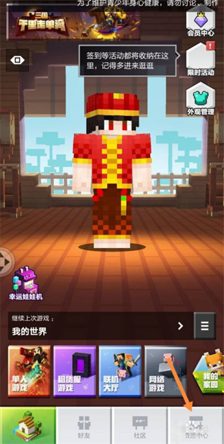 苦力怕论坛中文版