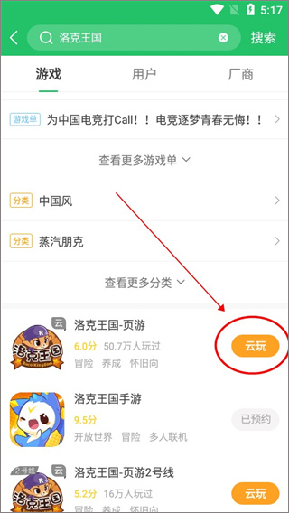 快爆工具服务正版