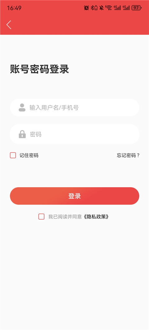 海南干部网络学院