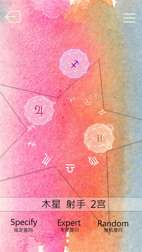 占星猫官方正版