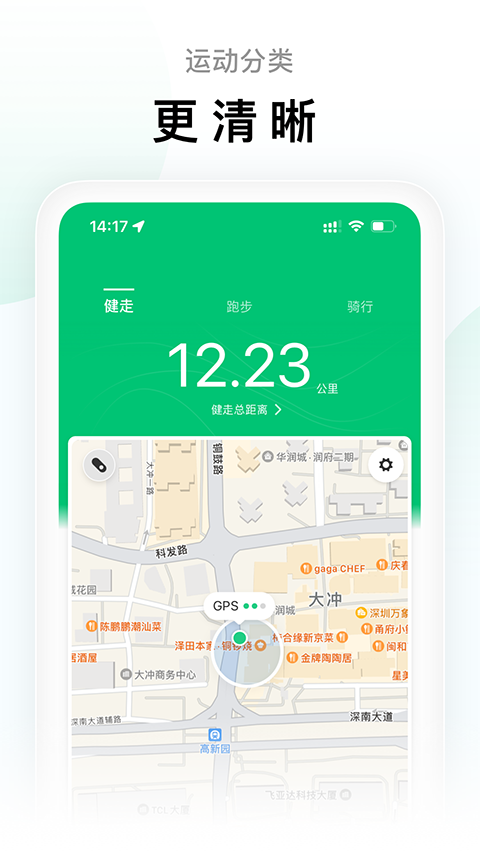 小米手环app